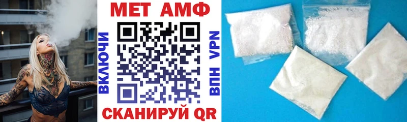 как найти закладки Орёл Amphetamine 97%