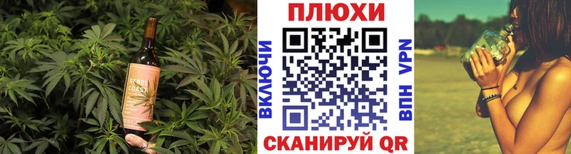 мориарти официальный сайт  Орёл  Cannafood конопля  что такое  