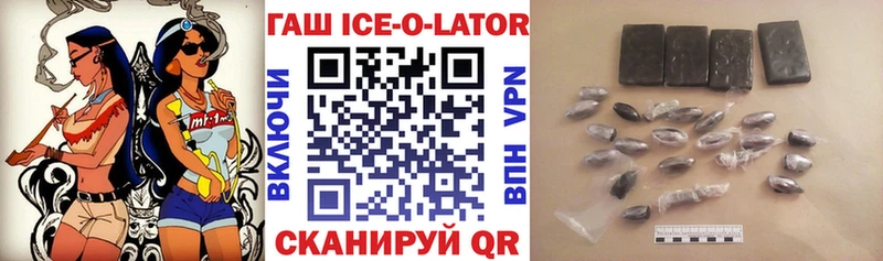 ГАШИШ гашик  Орёл 