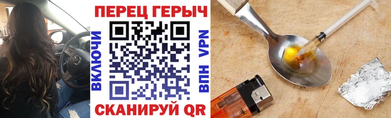 ГЕРОИН VHQ  Орёл 