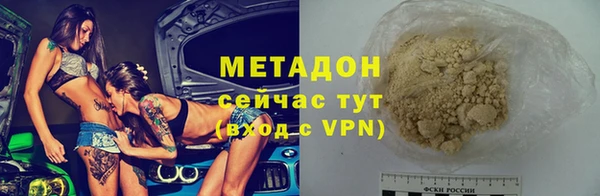 гашиш Абаза