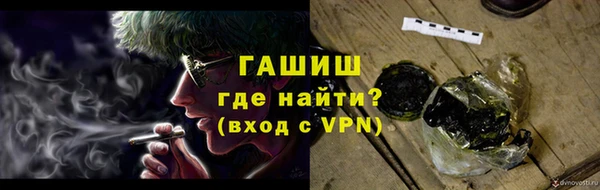 гашиш Абаза