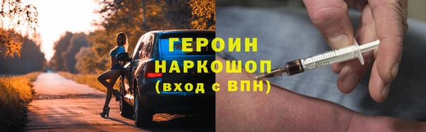 герыч Алексин