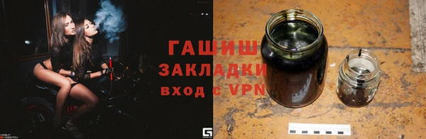 хмурый Алзамай