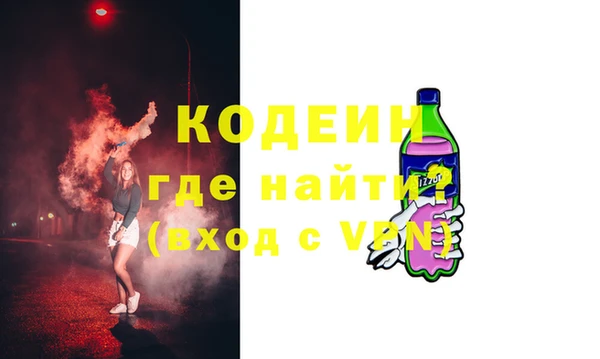 спайс Абдулино