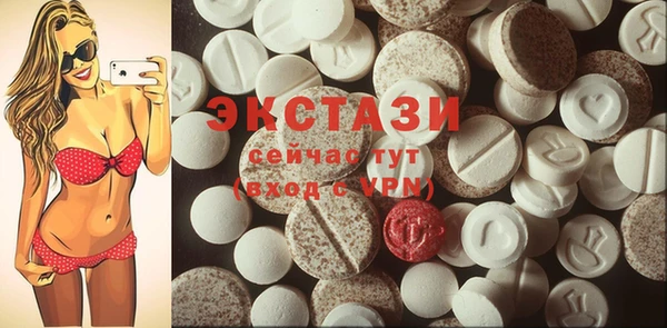 гашиш Абаза