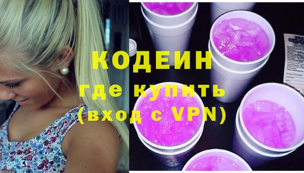 гашиш Абаза