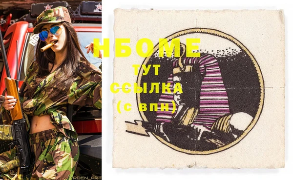 гашиш Абаза