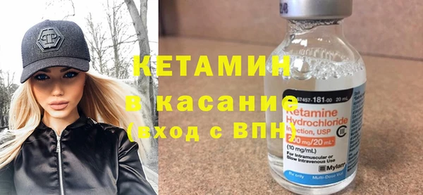 спайс Абдулино