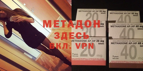мефедрон VHQ Корсаков