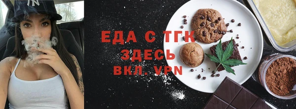 спайс Абдулино