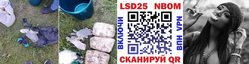 купить наркотик  ОМГ ОМГ ССЫЛКА  Лсд 25 экстази кислота  Орёл 