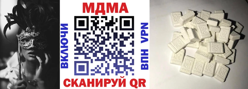 нарко площадка клад Орёл MDMA молли купить наркоту