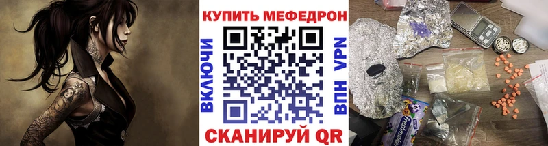 магазин продажи   Орёл  МЕФ кристаллы 