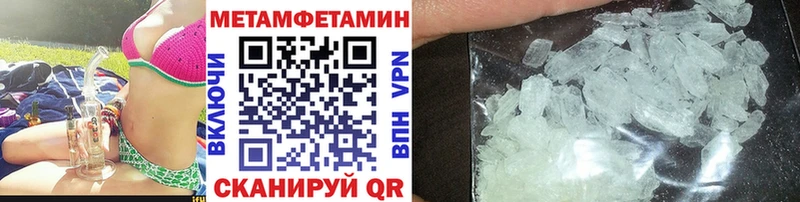 Метамфетамин пудра  Орёл 